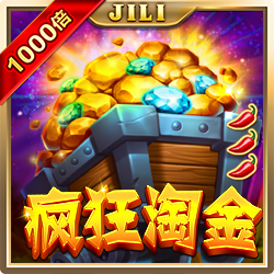 Gold Rush